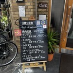 ニューハマヤ - 