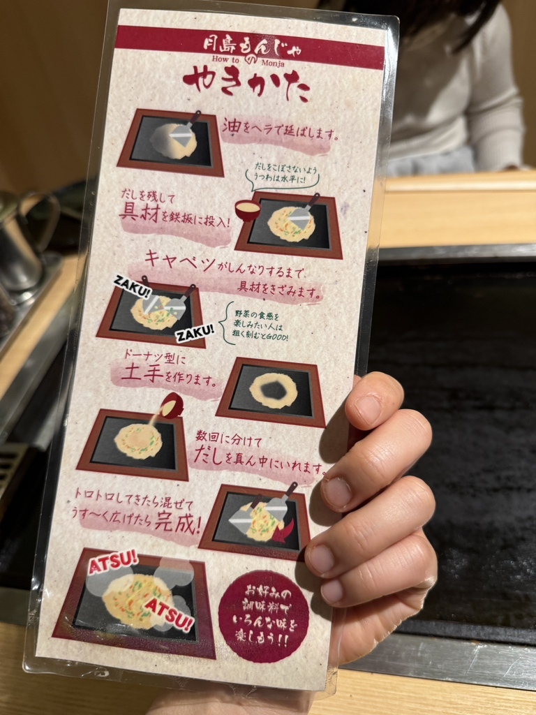 メニュー写真 : 月島 もんじゃ お好み焼 誠 - 月島/もんじゃ焼き