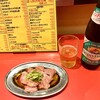 元町ふくおか屋 - 