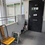 グリグラカフェ - 