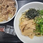 吉野家 - 