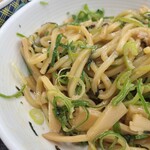吉野家 - 