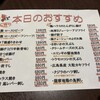 いっぽ - 