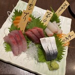 いっぽ - 