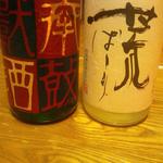 日本酒暮六つ - 左：小鼓 純米大吟醸「奉鼓献酒」（お店FBより）