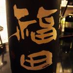 日本酒暮六つ - 福田特別純米（お店FBより）