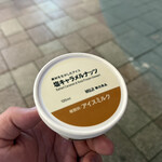 無印良品500 - ドリンク写真: