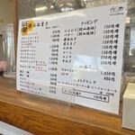 青竹手打ラーメン 日向屋 - 