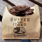 いとこのドーナツ - 料理写真:#チョコクランチ