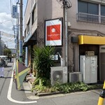 ラハメン ヤマン - 