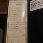 BAR オーパ - 一応メニュー見たけど、お腹がいっぱいだったので、やはり今回もお通しのラスクだけで(^◇^;)