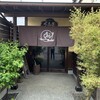 丸円 - 