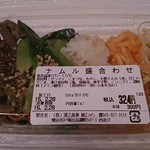Junzukocchin - ナムル盛合わせ３２４円