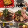 サラマンジェ ドゥ カジノ - 