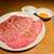 ビーフキッチン - 料理写真: