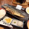 未蔵や - 