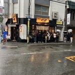 博多一双 博多駅東本店 - 