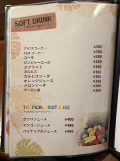 サムスアイランド - 