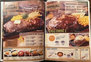 サムスアイランド - 