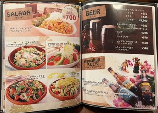 サムスアイランド - 