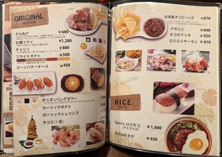 サムスアイランド - 