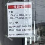 だるま大使 - 