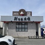 だるま大使 - 