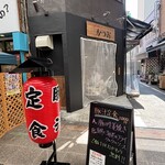 ご飯とお酒 かつお - 
