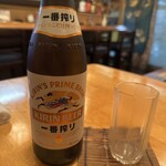 蘭太郎 - 