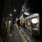 大ハマ研究所 - 