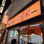 らぁめん みそ家 - 