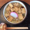 茶寮 大瀦庵 - 