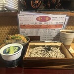 江戸天ぷら屋台 十六文 - 