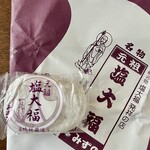 元祖塩大福 みずの - 