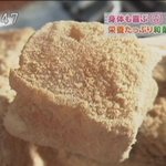 아무량안 나카스지점 - ”ぷるぷるとろり”の手作りわらびもち！合成保存料を一切使用していません。