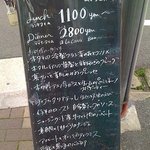 DOLCH - 丸太町通の置き看板。