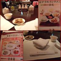 南園 - ２０１０年２月