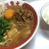 ラーメン東大 大道本店