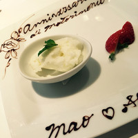 アンティコ　カステッロ - 結婚記念日ということで…♡苺とレモンシャーベット メッセージ付き