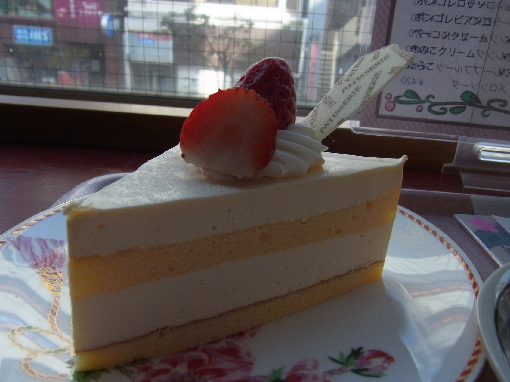 モン プチ name=
