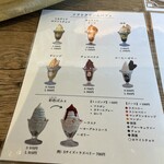 アイスビストロ ヒライ - 