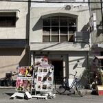 Niku Tare Ya Namba baru ten - 外观