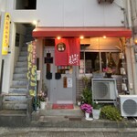 お好み焼き なお - 
