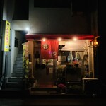 お好み焼き なお - 