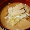 イサバのかっちゃの店　肴町のらぷらざ亭 - くじら汁