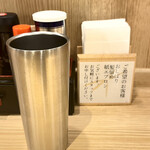 笠岡らーめん - 