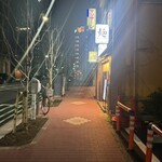 笠岡らーめん - 
