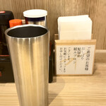 笠岡らーめん - 