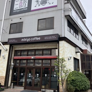 Mikiya coffee 三喜屋珈琲 京都 最近のコーヒー こえだのせいかつ