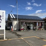 温もり中華そば 銀河 - 
